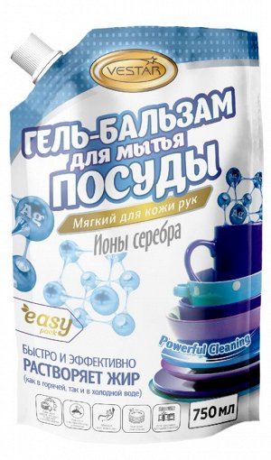 Гель-бальзам для мытья посуды "С ионами серебра", 750мл. дой-пак арт.