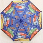 Зонт детский Rain Proof