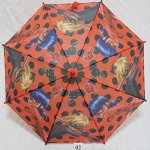 Зонт детский Rain Proof