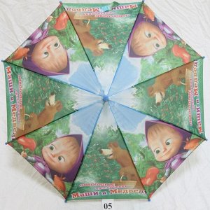 Зонт детский Rain Proof