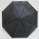 Зонты мужские