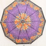 Зонт женский Rain Proof