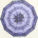Зонт женский Rain Proof
