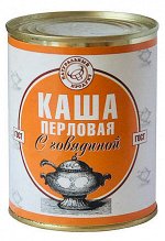 Каша перловая с говядиной