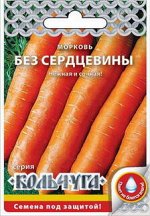 Морковь Без сердцевины &quot;Кольчуга NEW&quot; (2г)