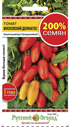 Томат Московский деликатес (200% NEW) (0,2г)