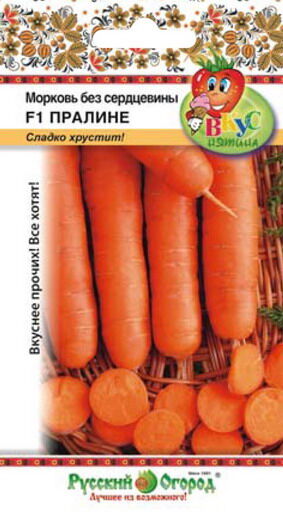 Морковь Без сердцевины Пралине (Вкуснятина) (200шт)