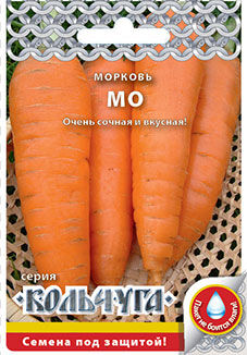 Морковь МО "Кольчуга NEW" (2г)