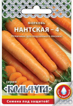 Морковь Нантская 4 "Кольчуга NEW" (2г)