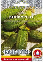 Огурец Конкурент &quot;Кольчуга NEW&quot; (0,5г)