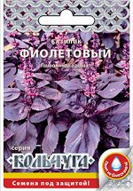 Базилик Фиолетовый &quot;Кольчуга NEW&quot; (0,3г)