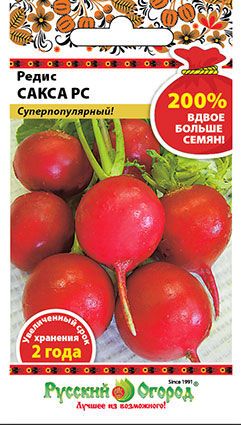 Русский огород Редис Сакса РС (200% NEW) (6г)