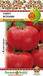 Томат Исполин (0,1г)