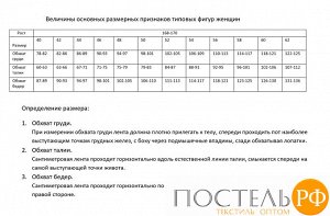 Брюки Футер Цвет: Серый Меланж. Производитель: ModaRu