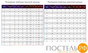 Сарафан Moriah Цвет: Тёмно-Синий (44). Производитель: Cascatto