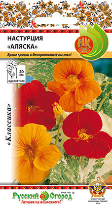 Цветы Настурция Аляска (1,5г)