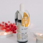 Сыворотка с маточным молочком 15мл