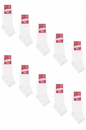 Набор женских носков 10 пар