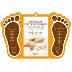 Пилинг для ног MJ Foot Peeling Pack