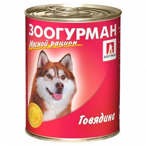 Мясной рацион Говядина ж/б 350гр  1/20