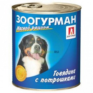 Мясной рацион Говядина с потрошками ж/б 750гр 1/9