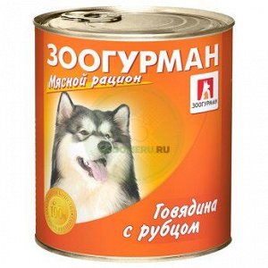 Мясной рацион Говядина с рубцом ж/б 750гр 1/9