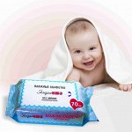 Влажные салфетки &quot;ЭлараKIDS&quot; Без запаха, 70шт