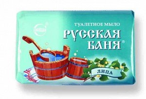 Туалетное мыло "Русская баня" липа