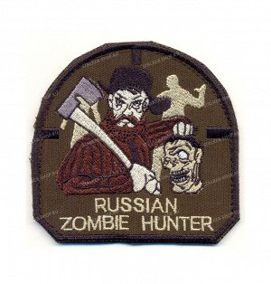 Нашивка на липучке RUSSIAN ZOMBIE HUNTER, олива