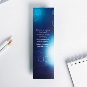 Подарочная ручка "Профессионалу в области медицины", металл