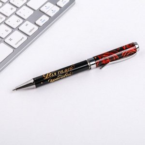 Art Fox Ручка в подарочном футляре &quot;Только для тебя&quot;, металл