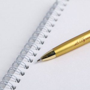 Ручка в подарочном конверте «Для лучшего учителя», металл, синяя паста, 1.0 мм