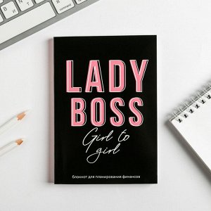 Умный блокнот CashBook А6, 68 листов Lady Boss