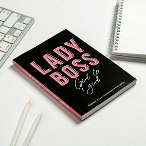 Умный блокнот CashBook А6, 68 листов Lady Boss