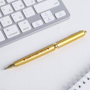 Ручка подарочная «С Днём Учителя!», металл, синяя паста, 1.0 мм
