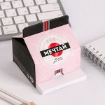 Бумага для записей &quot;Мечтай&quot;, 150 листов