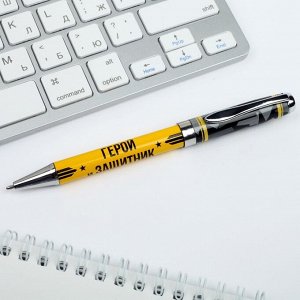 Ручка шариковая шариковая, синяя паста, металл «23 февраля»