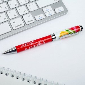 Подарочная ручка "Самому дорогому человеку"