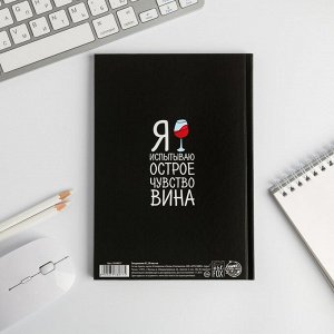Ежедневник "Зайка", А5, 80 листов