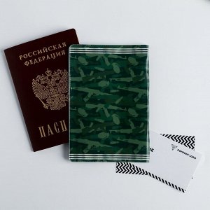 Паспортная обложка "Настоящий герой"