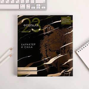 Набор «23 февраля медведь»: ежедневник 80 листов и ручка