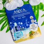 Ekel Aqua Ultra Hydrating Essence Mask Увлажняющая и питающая тканевая маска с с морской водой