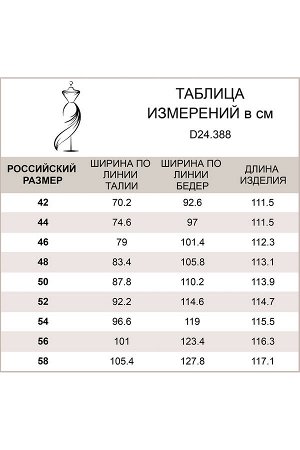 Брюки-палаццо из вискозы полотняного плетения