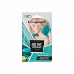 Compliment саше смываемый красящий бальзам для волос &quot;Oh my Mermaid&quot; ИЗУМРУД 25мл