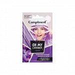 Compliment саше смываемый красящий бальзам для волос &quot;Oh my Lavender&quot; ЛАВАНДА 25мл