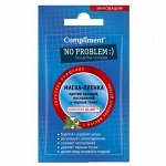 Compliment Саше маска-пленка No problem против прыщей, угрей,черных точек, 9 гр