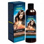 Compliment HORSE KERATIN Бальзам для волос 250 мл