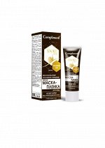 SNAIL VITAL  Маска-пленка с Муцином Улитки  с бабук. Углём восстанов. и глубок. очищение 80мл