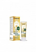 SNAIL VITAL Маска-пленка с Муцином Улиткис Алоэ Вера  д/л восстановление и обновление  80мл