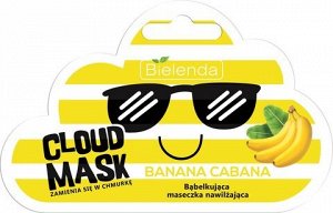 CLOUD MASK кислородная увлажняющая маска Banana Cabana 6g (*12)